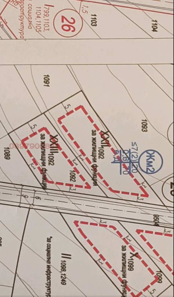 Продава парцел, гр. варна, м-т перчемлията