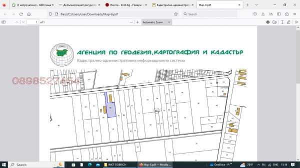 Продава парцел, гр. добрич, добротица - варненска