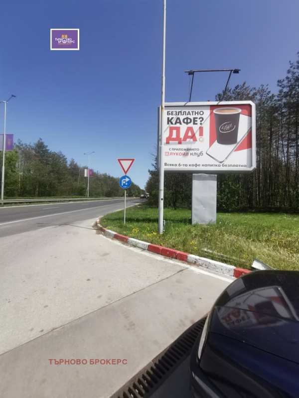 Продава парцел, с. малки чифлик, област велико търново