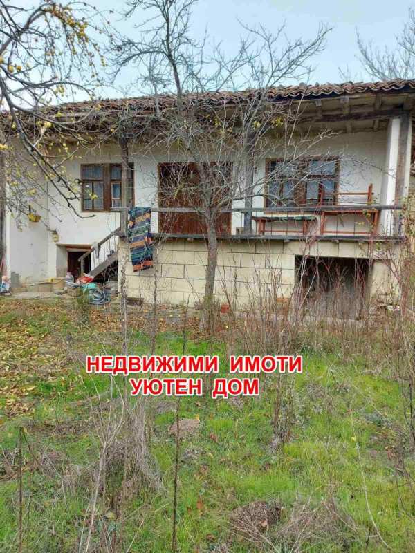 Продава къща, с. кълново, област шумен