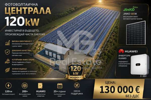 Продава парцел, с. ябълково, област хасково