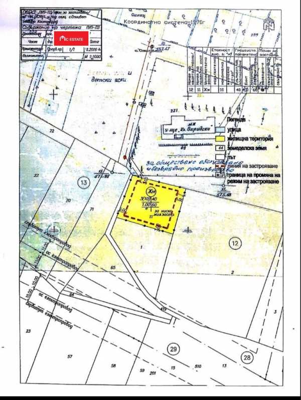 Продава парцел, с. опицвет, област софия област