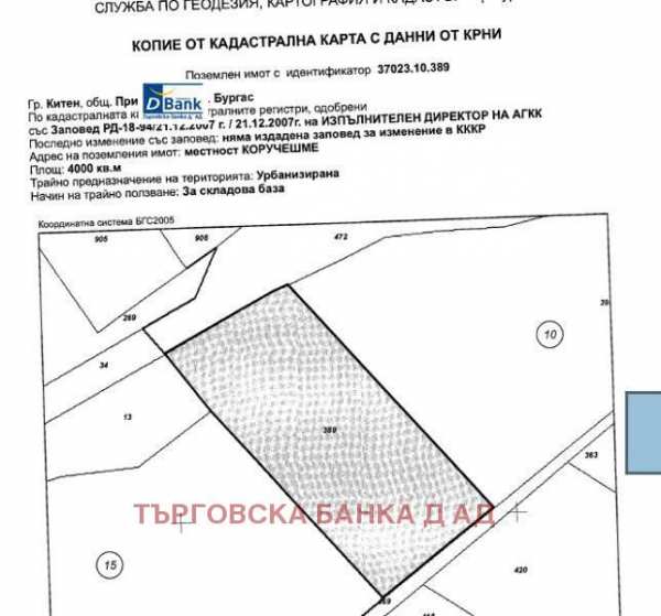 Продава парцел, гр. китен, област бургас