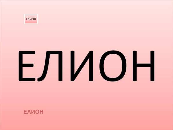 Продава парцел, гр. перник, църква