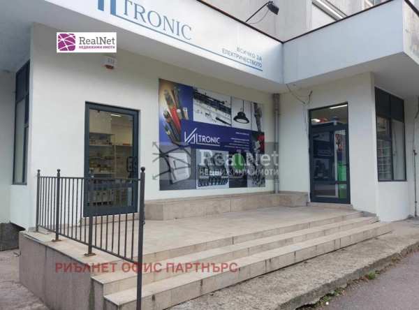 Продава офис, гр. софия, банишора