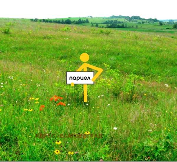 Продава парцел, с. селище, област благоевград