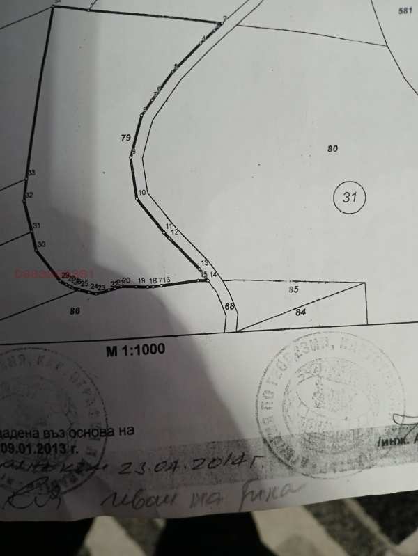 Продава парцел, гр. монтана, пъстрина