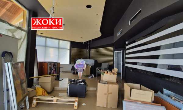 Продава бизнес имот, гр. перник, димова махала