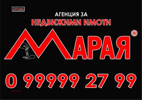 Продава етаж от къща, гр. русе, широк център