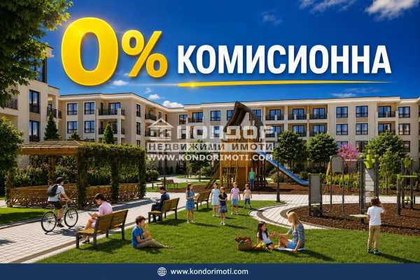 Продава 3-стаен, гр. пловдив, кършияка