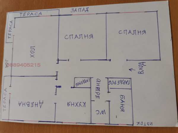Продава 4-стаен, гр. горна оряховица, област велико търново