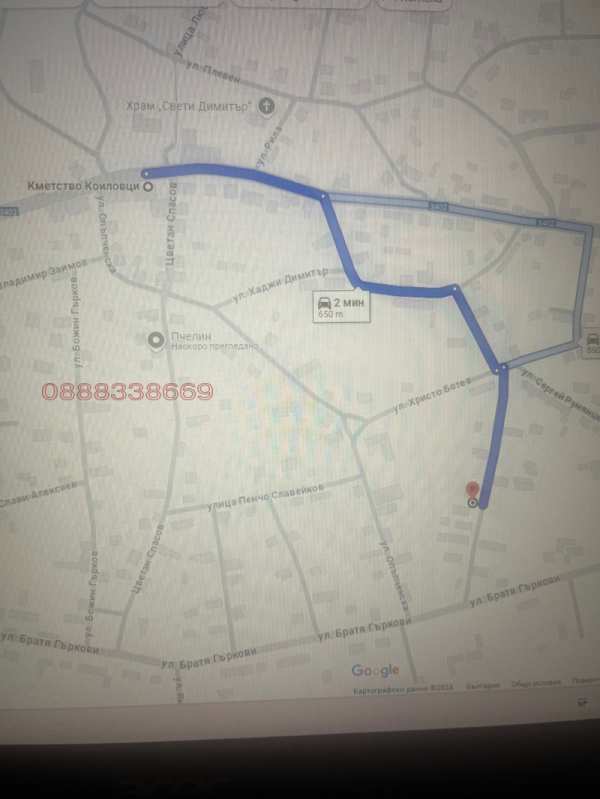 Продава къща, с. коиловци, област плевен