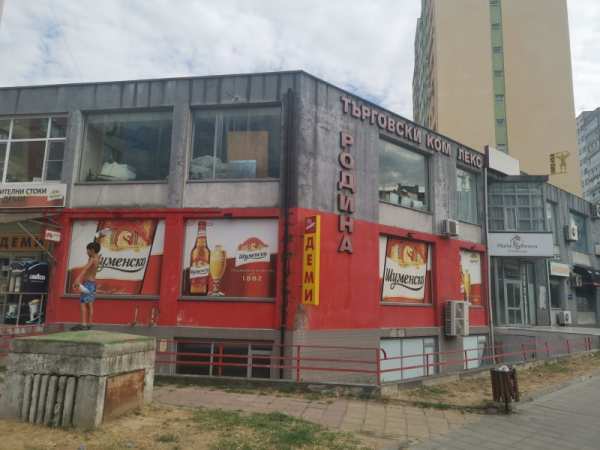 Продава магазин, гр. русе, родина 1
