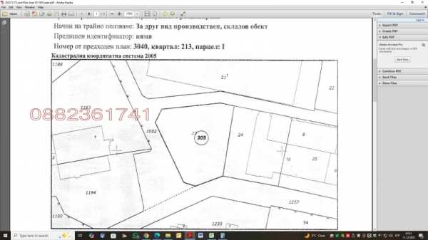Продава парцел, гр. ботевград, област софия област