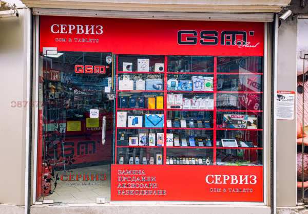 Продава магазин, гр. софия, красно село