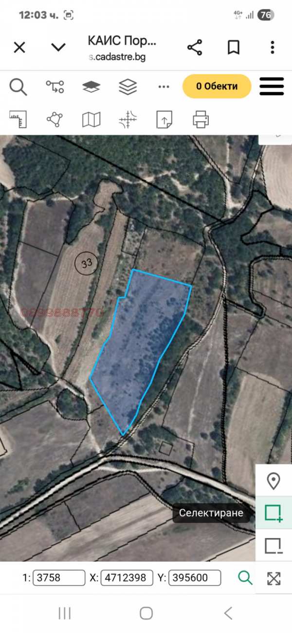 Продава парцел, гр. панагюрище, област пазарджик