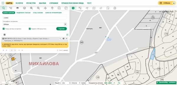 Продава парцел, с. пряпорец, област стара загора