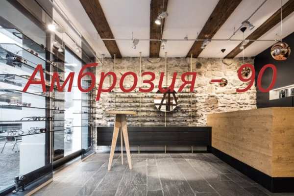 Продава магазин, гр. стара загора, опълченски