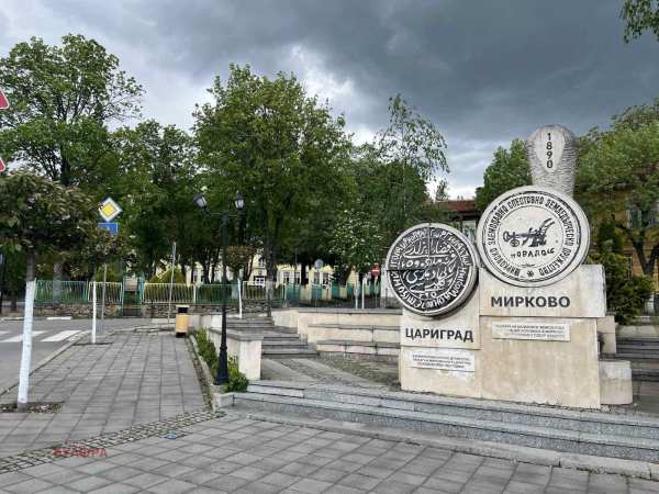 Продава парцел, с. мирково, област софия област