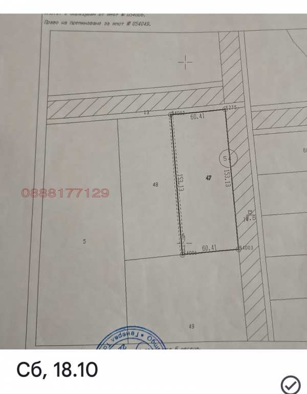 Продава земеделска земя, с. дуранкулак, област добрич