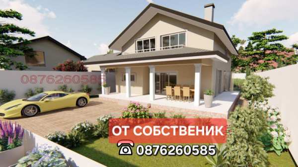 Продава къща, с. рогош, област пловдив