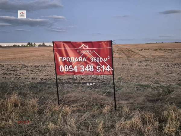 Продава парцел, гр. бургас, пети километър