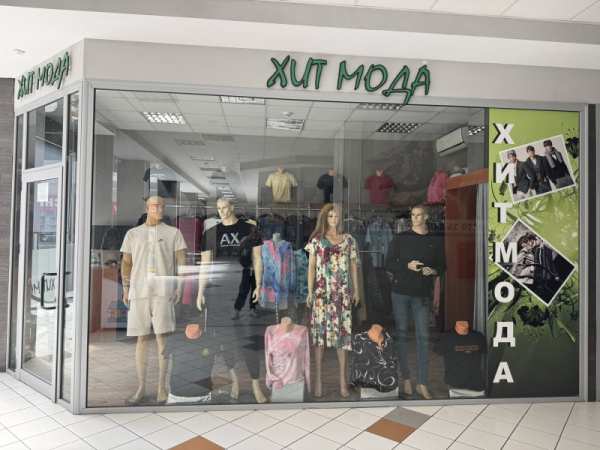 Продава магазин, гр. гоце делчев, област благоевград