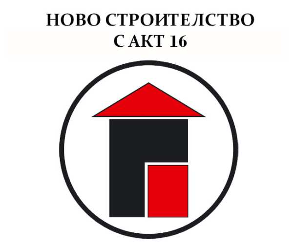 Продава 2-стаен, гр. горна оряховица, област велико търново