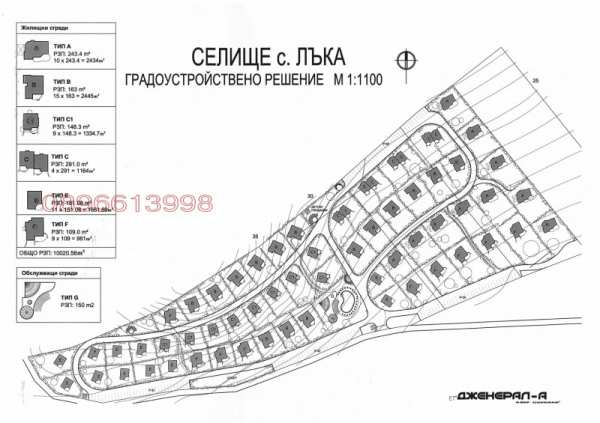 Продава парцел, с. лъка, област бургас