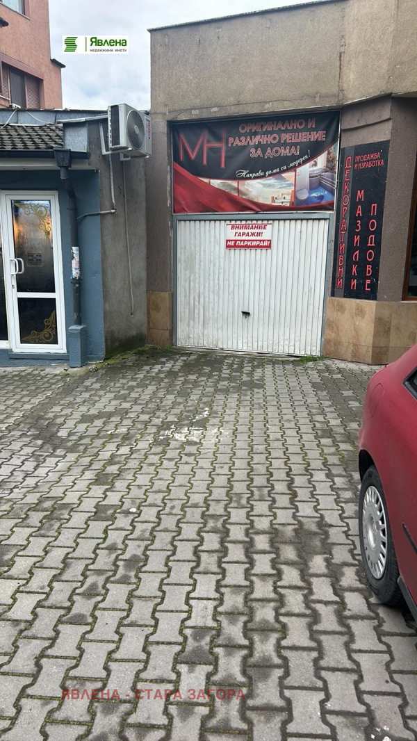 Продава гараж, паркомясто, гр. стара загора, център