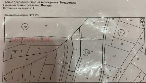 Продава парцел, с. драгичево, област перник