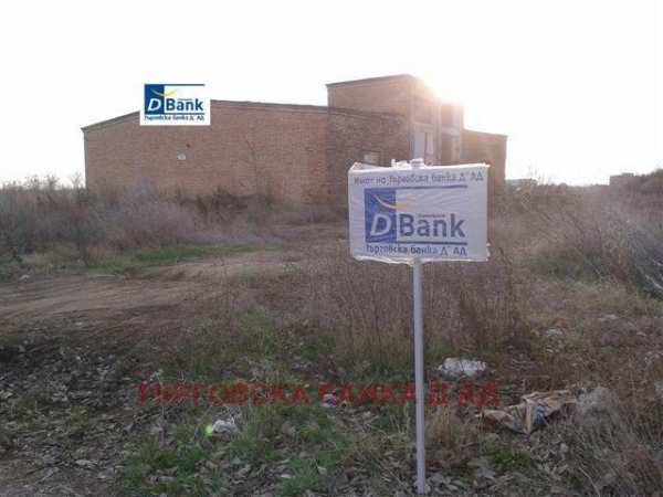 Продава парцел, с. хрищени, област стара загора