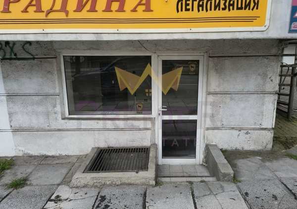 Продава магазин, гр. варна, център