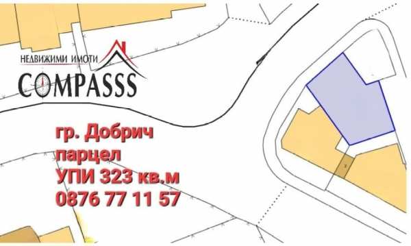 Продава парцел, гр. добрич, строител