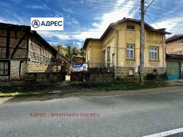 Продава къща, с. дълбок дол, област ловеч