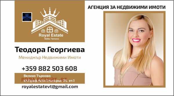 Продава магазин, гр. велико търново, картала