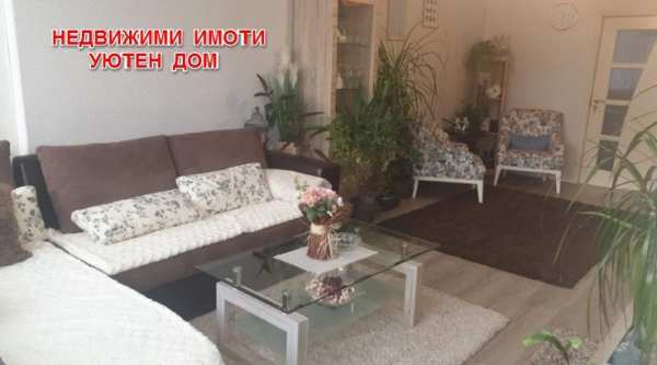 Продава многостаен, гр. шумен, гривица