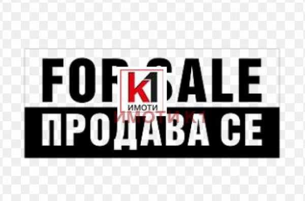 Продава гараж, паркомясто, гр. пещера, област пазарджик