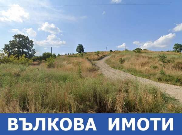 Продава земеделска земя, с. малка верея, област стара загора