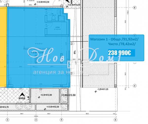 Продава магазин, гр. софия, овча купел 2