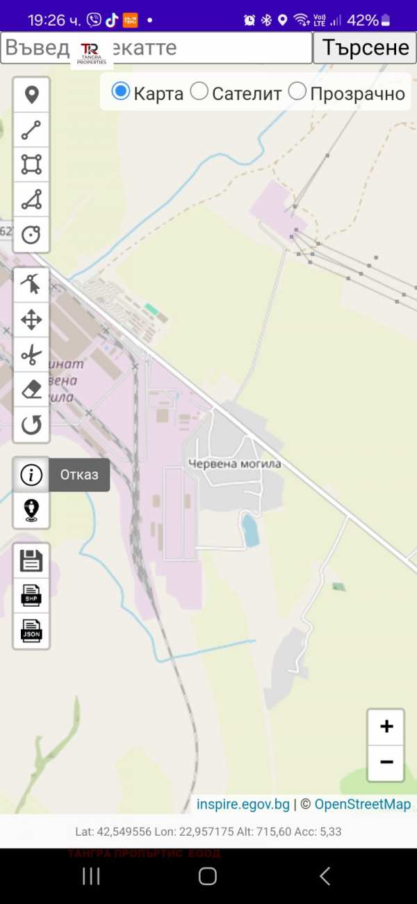 Продава  парцел гр. Радомир, област Перник
      14317 кв.м