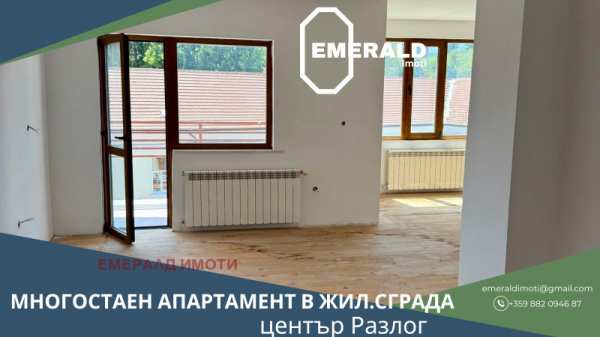 Продава многостаен, гр. разлог, област благоевград