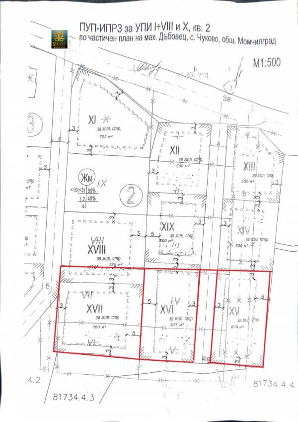 Продава парцел, гр. момчилград, област кърджали