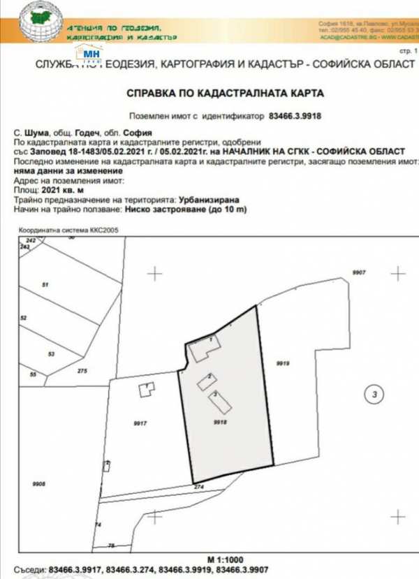 Продава  парцел с. Шума, област София
      3900 кв.м