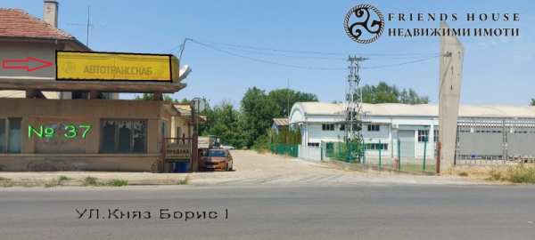 Продава склад, гр. горна оряховица, област велико търново
