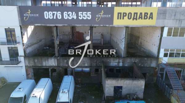 Продава пром. помещение, гр. кърджали, промишлена зона - юг