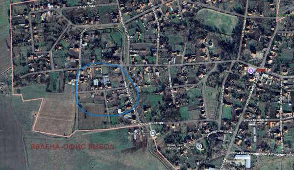 Продава парцел, с. окоп, област ямбол