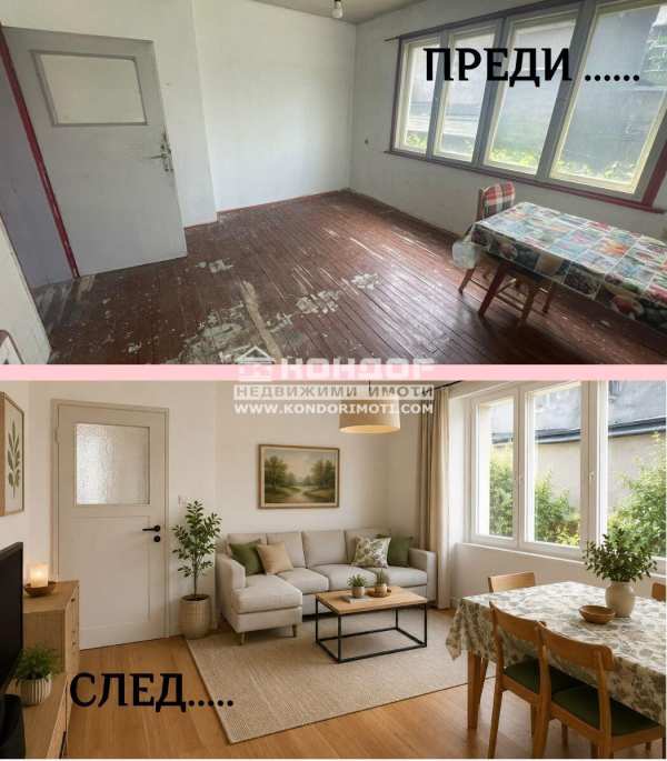 Продава етаж от къща, гр. пловдив, западен