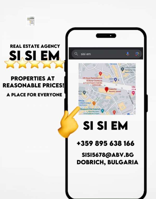 Продава магазин, гр. добрич, център