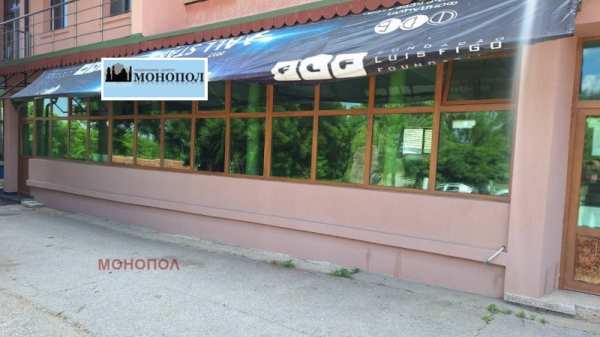 Продава магазин, с. кондофрей, област перник